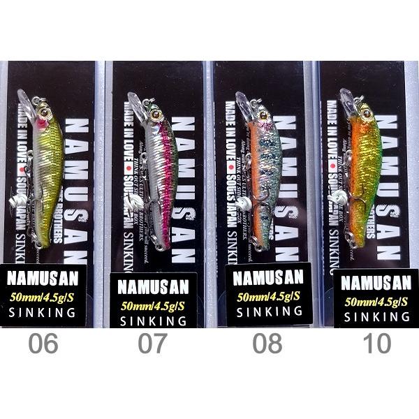 ソウルズ NAMUSAN ナムサン5 / ネコポス便OK | 