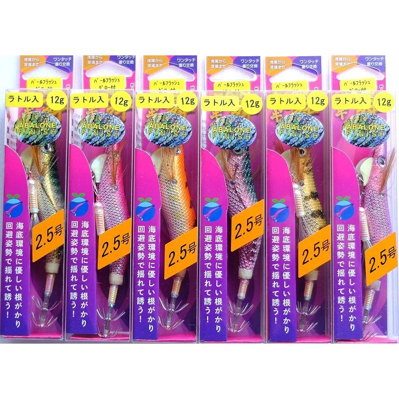 シントワ エギ舞 アワビ 2.5号 お助けフラッシュグロー付き ラトル入り / ネコポス便 | 