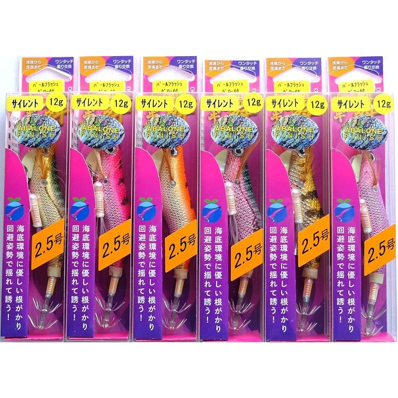 シントワ エギ舞 アワビ 2.5号 お助けフラッシュグロー付き サイレントタイプ / ネコポス便 | 