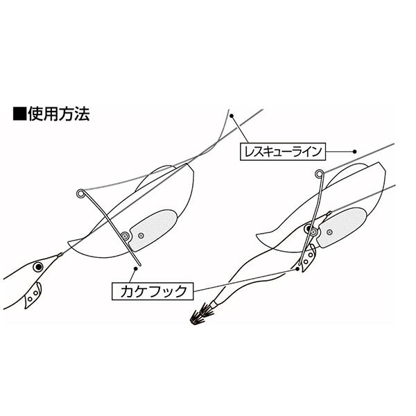タカ産業 エギ回収器 S-72 | タカ産業 | 01