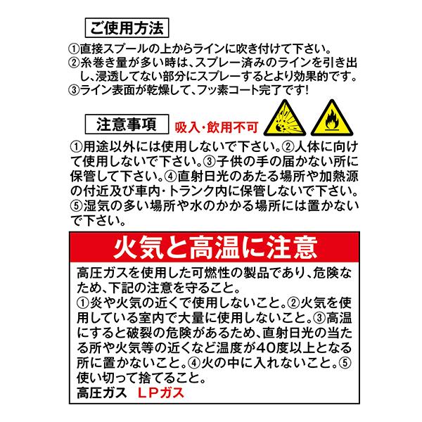 タカ産業 PEフッ素コートスプレー 100ml T-190 | タカ産業 | 01