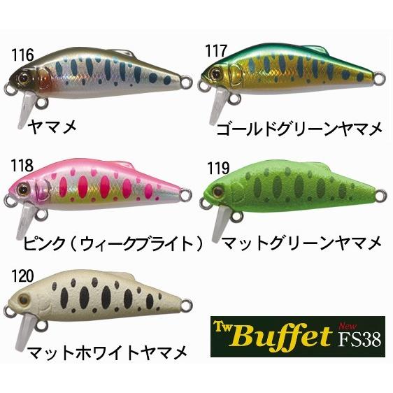 バフェット FS38 タックルハウス / ネコポス便OK | TACKLE HOUSE