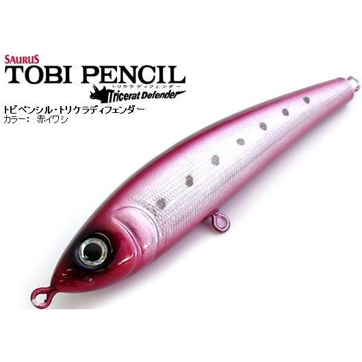 トビペンシル11cm ザウルス トリケラディフェンダー 赤イワシ : TIPS
