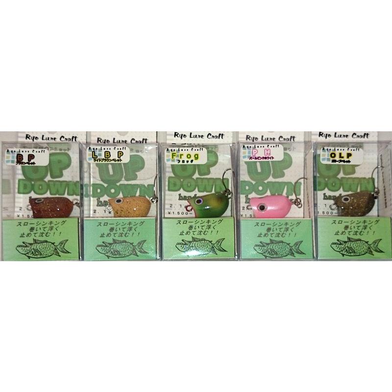 アップダウンショット Ryo Lure Craft / ネコポス便 | 