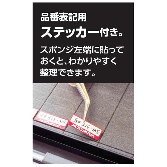 ヴァンフック 288ストッカー ST-288BK | VANFOOK | 05