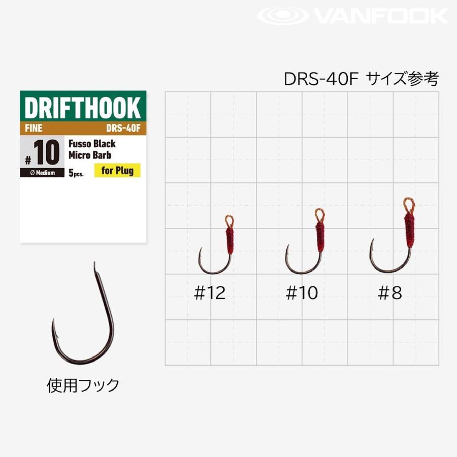VANFOOK ドリフトフック ファイン DRS-40F / ネコポス便OK |  | 01