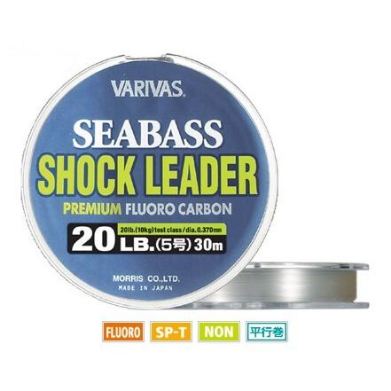 バリバス シーバス ショックリーダー フロロカーボン 20LB / ネコポス便OK | VARIVAS