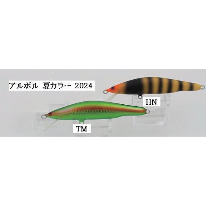 【週末値下げ】ウッドリーム　アルボル50F ウッドリーム Arbor 50Fアルボル 2g フローティング テレスト