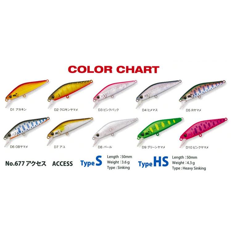 ヤリエ アクセス50 / ネコポス便 : TIPSヤフーショッピング店 - 通販