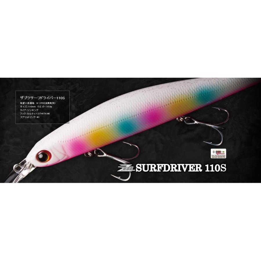 ジップベイツ　ザブラ サーフドライバー110S 【磯ヒラにも】 | ZIP BAITS | 01