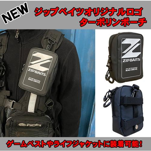 ジップベイツオリジナルロゴ ターポリンポーチ | ZIP BAITS