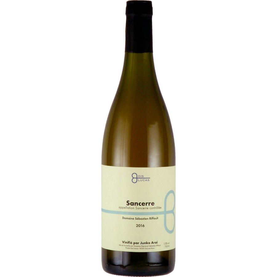 セバスチャン・リフォー サンセール ヴィニフィエ パー ジュンコ・アライ 2016・2017／Sebastien Riffault Sancerre Vinifie par Junko Arai | 