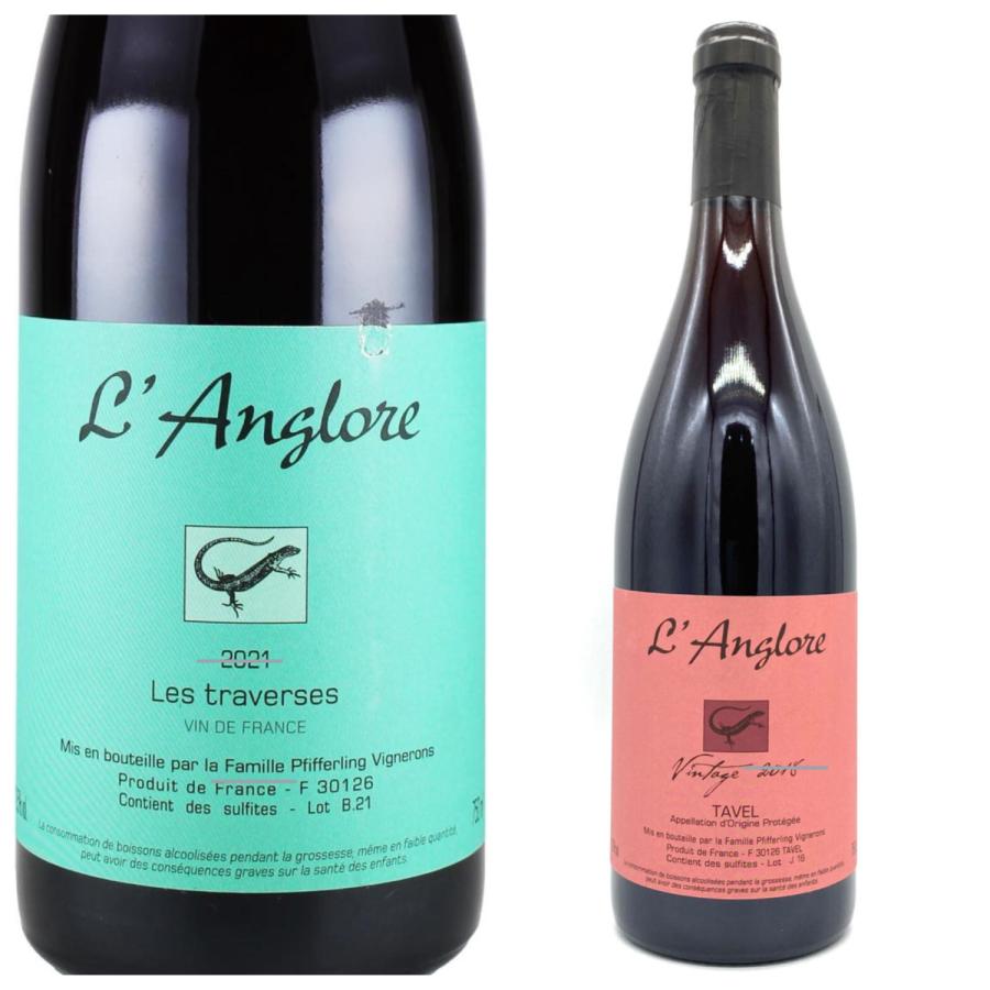 ラングロール4本セットC　送料無料　クール便代別途（離島はのぞく） | 