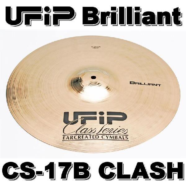 《期間限定！ポイントアップ！》UFiP Brilliant CS-17B (クラッシュシンバル)