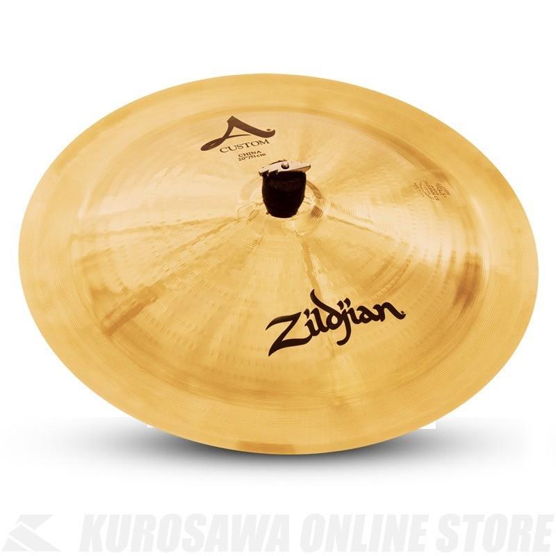 Zildjian A Custom Series 20