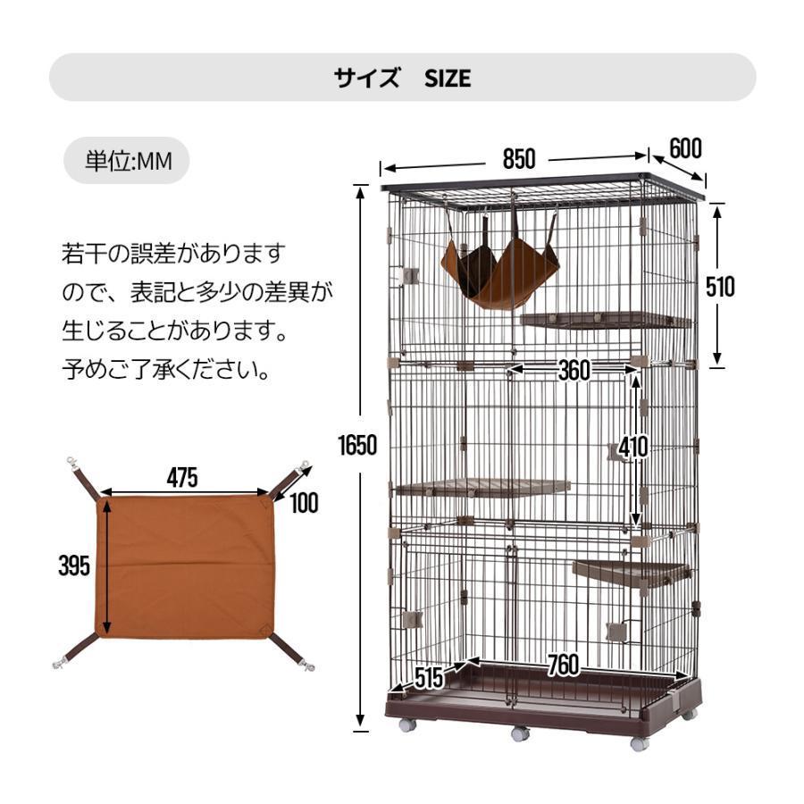 猫 ケージ 3段 スライドドアタイプ キャスター付き キャットケージ 大型 おしゃれ ペットケージ 多段 留守番 保護 脱走防止 多頭飼い 