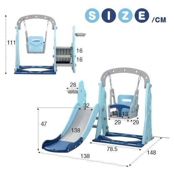 滑り台 すべり台ブランコ 室内 遊具 すべりだい スライダー 室外 大型遊具キッズ パーク 子供 バスケットゴール 誕生日 プレゼント 一年保証｜tira-larma｜17