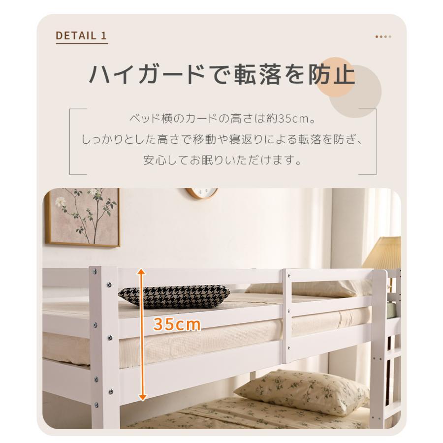 二段ベッド シングル 木製 すのこ 収納 3段調節可能 親子ベッド ロフトベッド ロータイプ コンパクト 耐震 頑丈 2段ベッド 大人ベッド｜tira-larma｜13