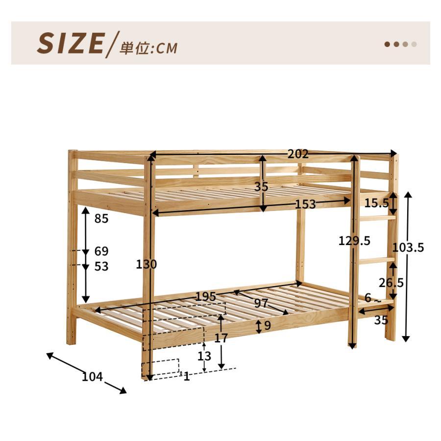 二段ベッド シングル 木製 すのこ 収納 3段調節可能 親子ベッド ロフトベッド ロータイプ コンパクト 耐震 頑丈 2段ベッド 大人ベッド｜tira-larma｜17