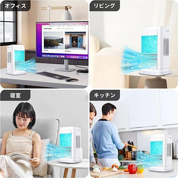 冷風扇 卓上 冷風機 強力 卓上クーラー 風量4段階調整 半導体機能 Amazon.co.jp: 冷風扇 卓上 冷風機 強力【氷や水不要・半導体