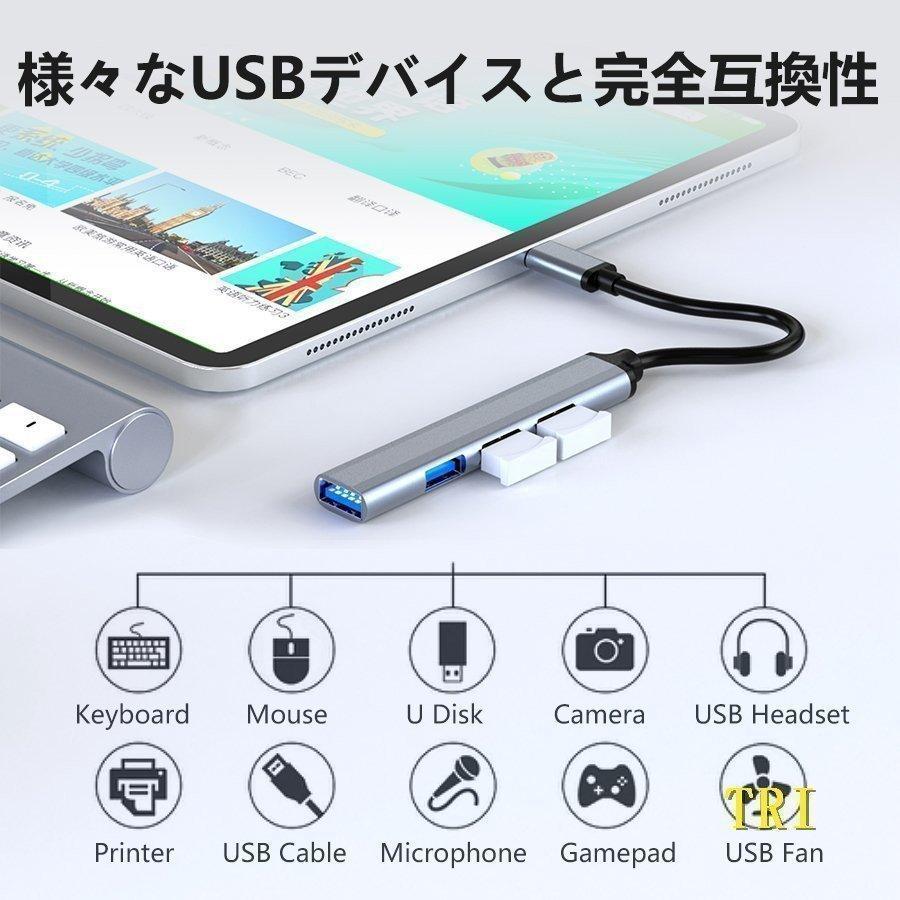 USBハブ 3.0 type-c 4ポート 4in1 usbハブ USB hub 変換アダプタ 薄型 軽量 コンパクト 高速データ転送 テレワーク｜tira-larma｜13