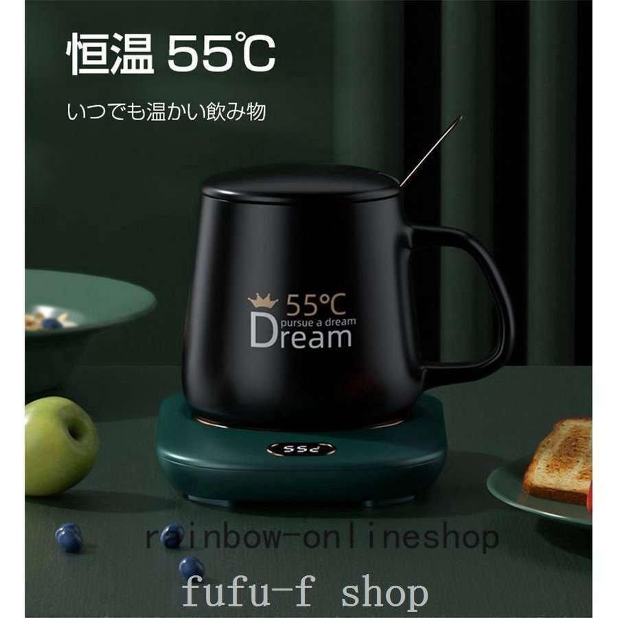 カップウォーマー保温マグカップセット温度表示タッチパネル55℃恒温16W55℃/65℃/75℃三段階温度調節USB式コーヒー、水、お茶、牛乳など｜tira-larma｜03