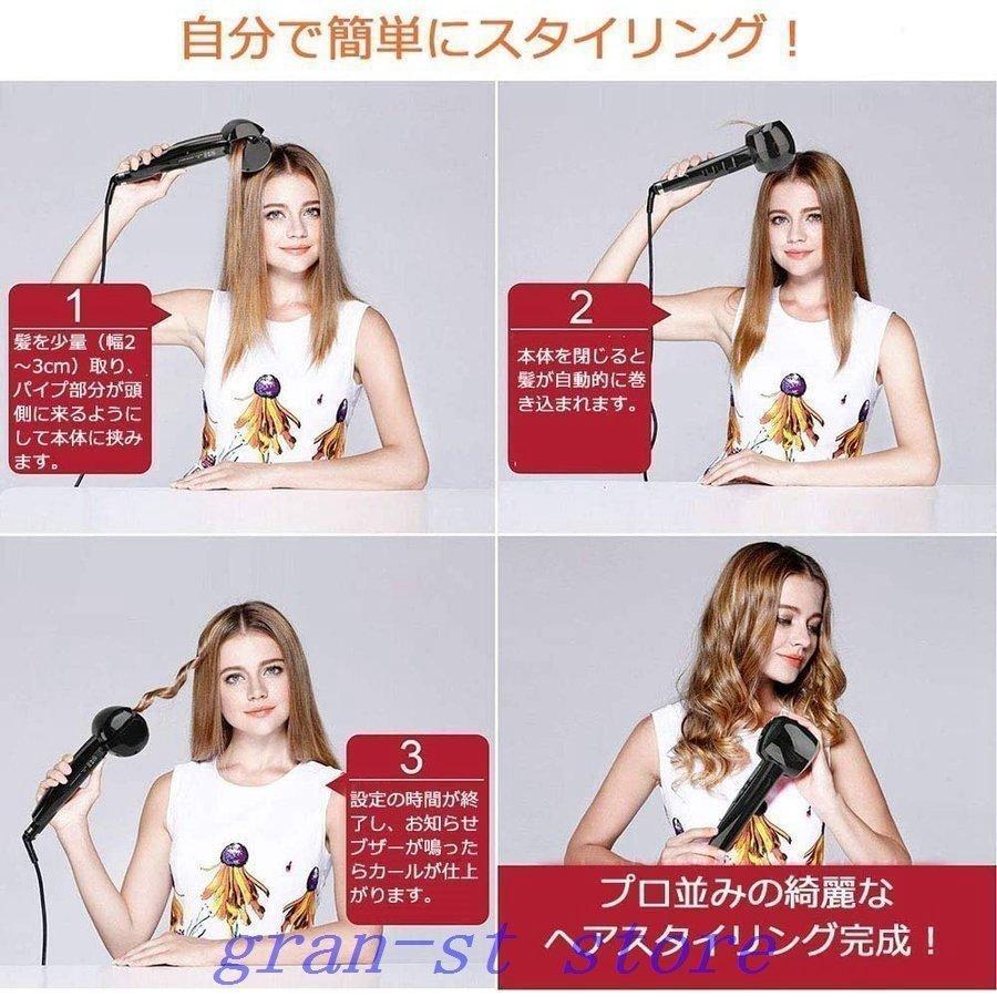 オートカールアイロンミラカールヘアアイロン自動コテhaircurler８秒自動巻き自動巻きヘアアイロンホットカーラー電動ヘアカーラープロ仕様｜tira-larma｜07