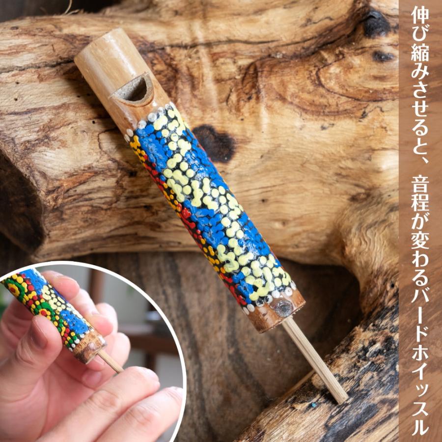 バードホイッスル 竹製ホイッスル 鳥笛 民族楽器 〔約12cm〕音が変わる