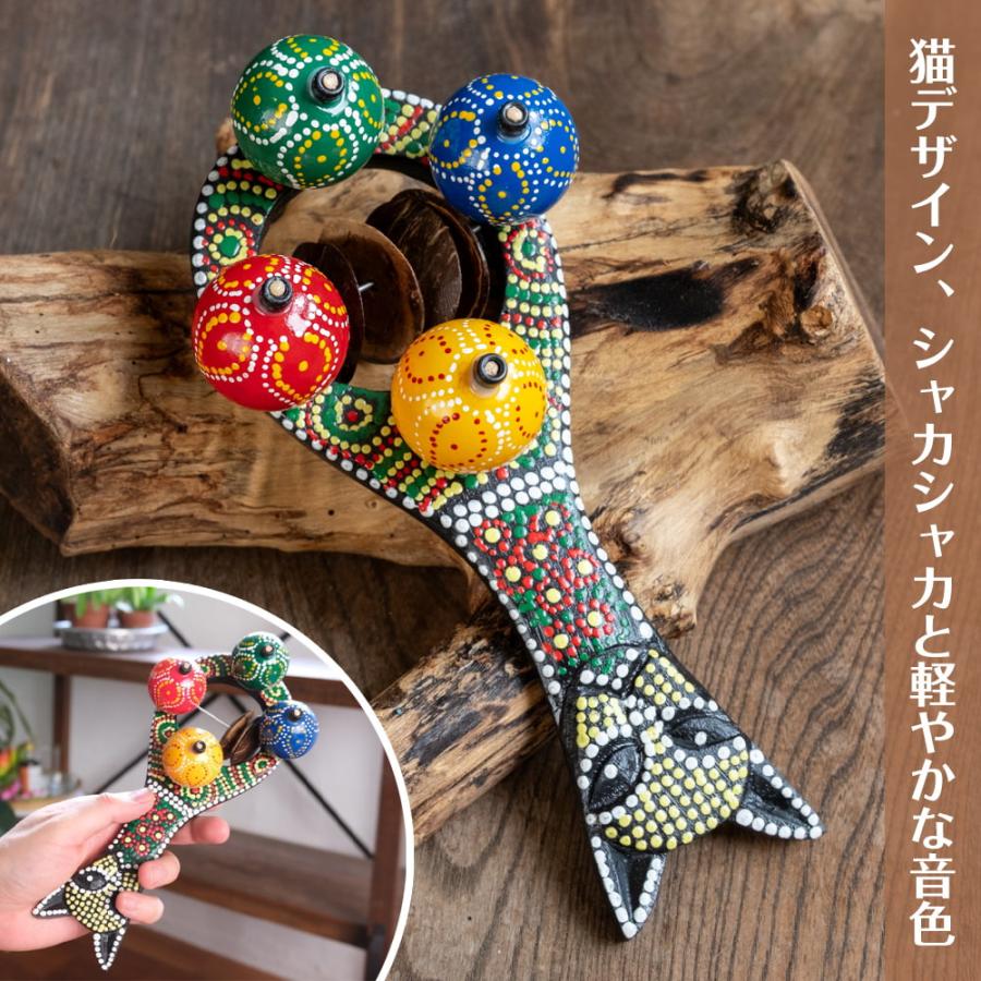 バリ島楽器 猫シェイカー 民族楽器 カラフルパーカッション 猫デザイン