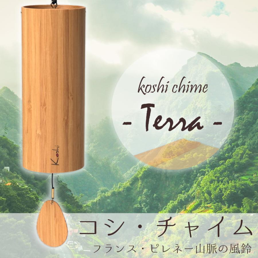 送料無料) コシチャイム 〔正規品〕 ヒーリング コシ・チャイム 送料無料) コシチャイム 〔正規品〕 ヒーリング コシ・チャイム