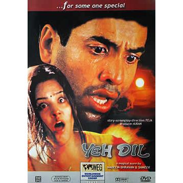 映画 Dvd 恋愛 インド映画 Yeh Dil Dvd Cd ブルーレイ Dvd 142 インド アジア雑貨ティラキタ 通販 Yahoo ショッピング