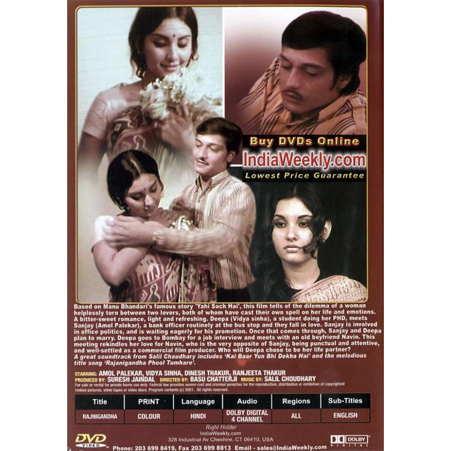 映画 Dvd 恋愛 インド映画 1974 Rajnigandha Dvd Cd ブルーレイ Dvd 799 インド アジア雑貨ティラキタ 通販 Yahoo ショッピング