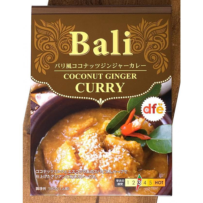 バリ ココナッツ ジンジャー カレー レトルト レモングラス バリ風 Dfe ココナツ ニンニクハーモニー Fd Inscry 169 インド アジア雑貨ティラキタ 通販 Yahoo ショッピング