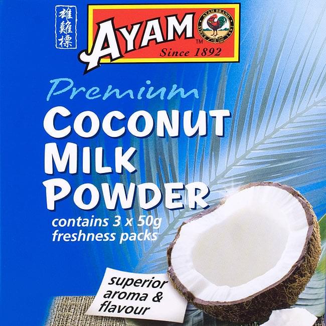 ココナッツミルク AYAM 料理の素 パウダー ココナッツミルクパウダー Coconut Milk Powder (AYAM) マレーシア