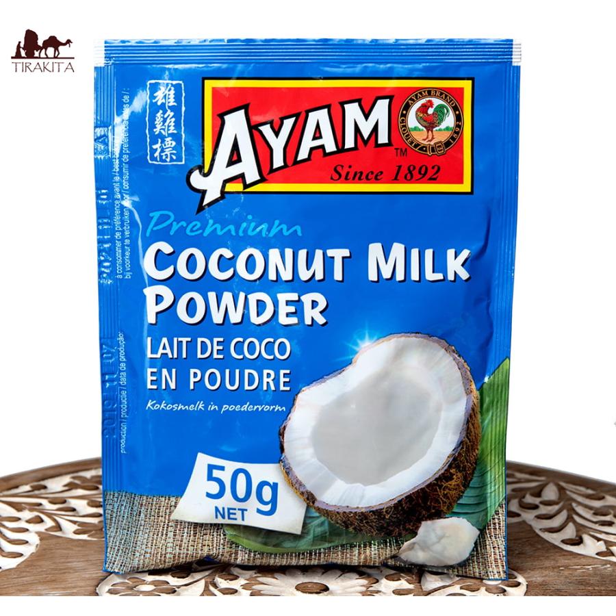 ココナッツミルク AYAM 料理の素 パウダー 50g Coconut Milk Powder(AYAM) マレーシア ココナッツオイル