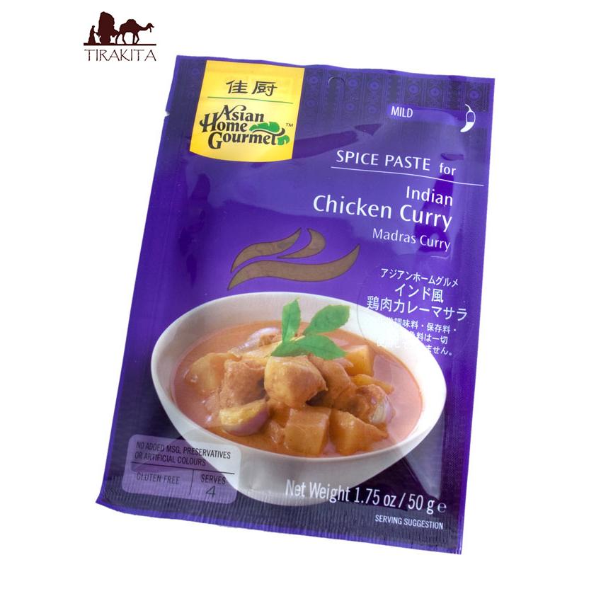 チキンカレー インドカレー インド風チキンカレーマサラ インド料理の素 簡単 便利 アジアン食品 Fd Loj 19 インド アジア雑貨ティラキタ 通販 Yahoo ショッピング