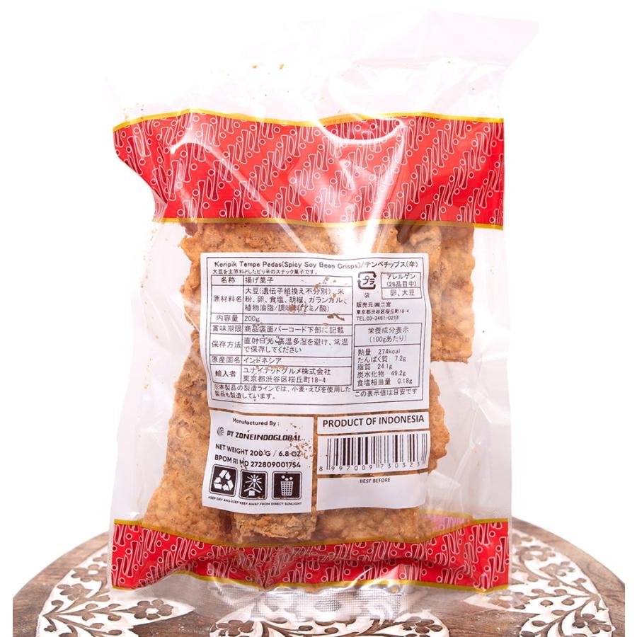 早者勝ち‼️Nutrisariや色々インドネシアのスナックおまとめ 早者勝ち‼️Nutrisariや色々インドネシアのスナックおまとめ