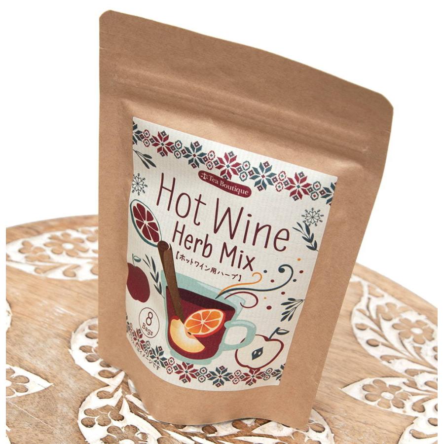 ホットワイン ティーバック Tea Boutique ホットワインハーブミックス Hot Wine Herb MIx(8袋) (Tea｜tirakita-shop｜02