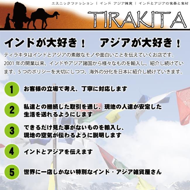 山椒 ハーブ ネパール ティンブールパウダー 20g ネパールの山椒 食品 食材 アジアン食品 エスニック食材｜tirakita-shop｜04