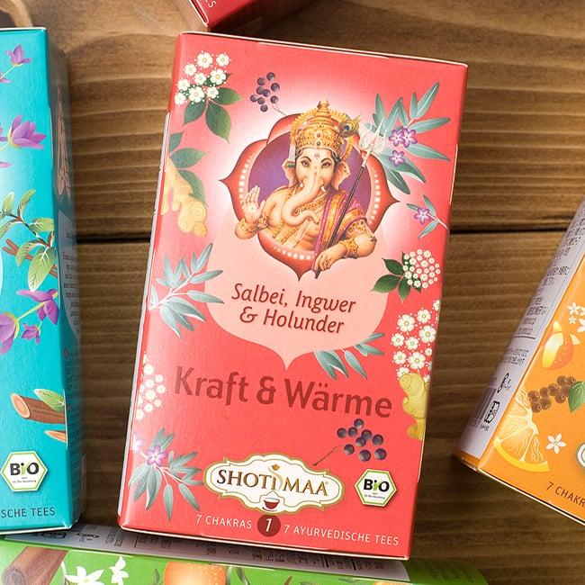 ハーブティー オーガニック Shotimaa ヨガ I Am アイ アム ガネーシャ Haris Treasure デトックス Fd Sps 66 インド アジア雑貨ティラキタ 通販 Yahoo ショッピング