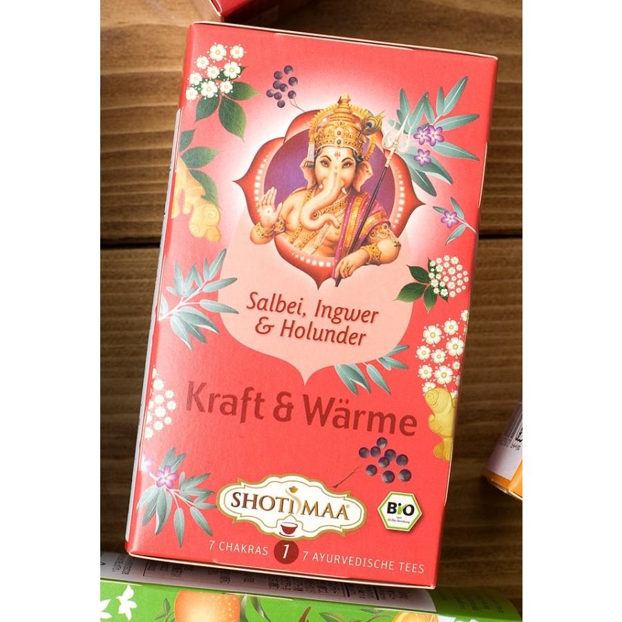 保障できる ハーブティー オーガニック Shotimaa ヨガ I Am アイ アム ガネーシャ Haris Treasure デトックス Rmladv Com Br
