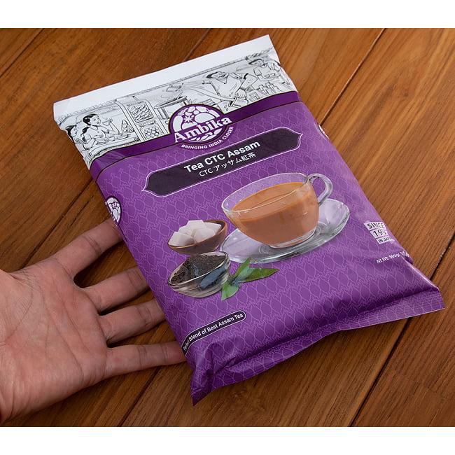 チャイ チャイ用紅茶 インドのお茶 CTC アッサムティー（袋入り