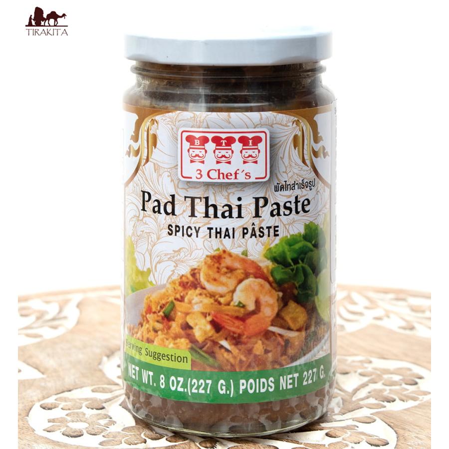 パッタイペースト 食材 スリーシェフ 225g Pad Thai 食品 アジアン食品 エスニック食材 THREE CHEF#039;S（スリーシェフ）