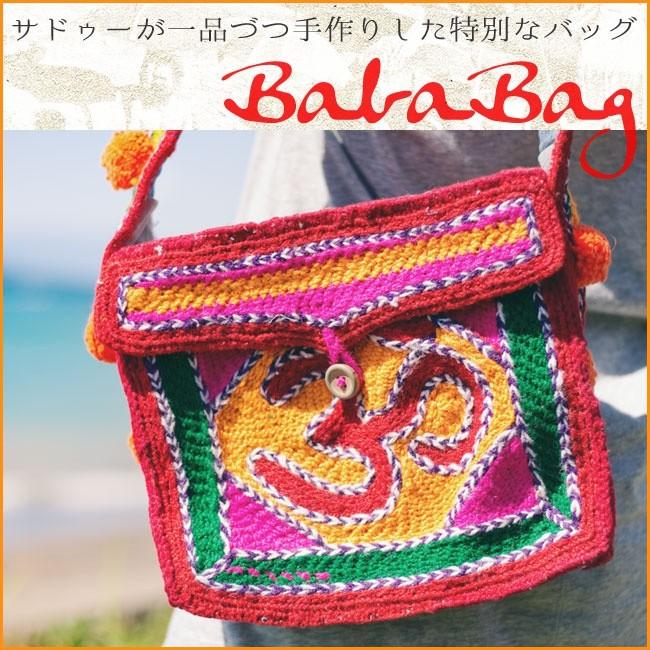 確認用！バババック （海外ブランド・ファッションECサイト「BUYMA 