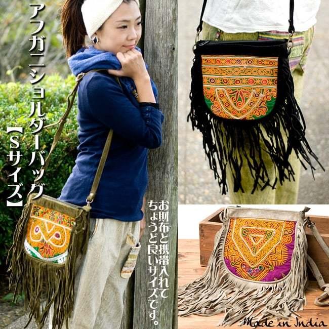 送料無料 アラブバッグ ショルダーバッグ ポシェット (一点物)アラブの