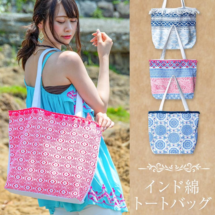 バッグ トートバッグ 買い物かご エコバッグ ブロックプリントのインド綿トートバッグ ポーチ カッチ 刺繍 :ID-BAG-785:インド・アジア雑貨ティラキタ - 通販 - Yahoo!ショッピング バッグ トートバッグ 買い物かご エコバッグ ブロックプリントのインド綿トートバッグ ポーチ カッチ 刺繍 :ID-BAG-785:インド・アジア雑貨ティラキタ - 通販 - Yahoo!ショッピング