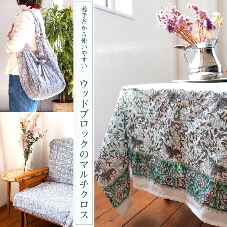 タペストリー テーブルクロス マルチクロス ベッドシーツ : インド