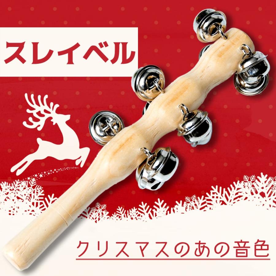 クリスマス 楽器 トナカイ スレイベル ジングルベル トナカイが引くそりの音色がする鈴 18cm シェレン ソナリ｜tirakita-shop｜07