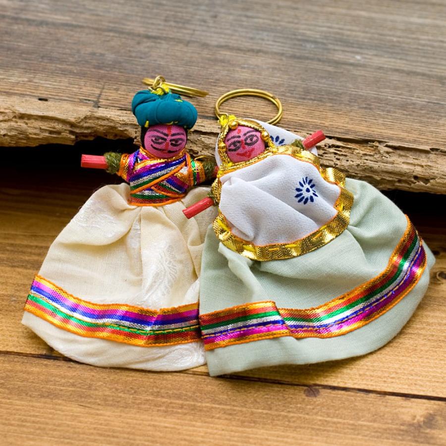 ハンドメイド 人形 ラジャスタン キーホルダー インドのお人形 ペア