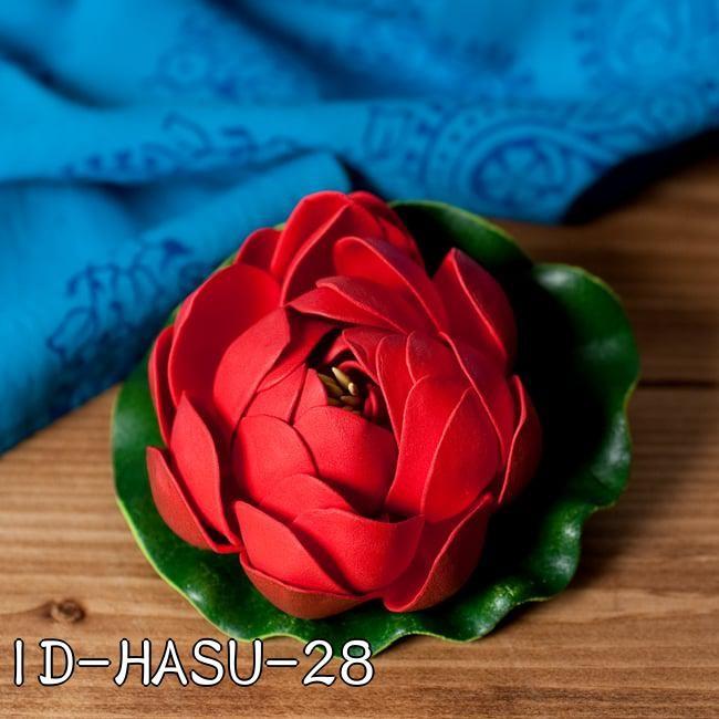 人工水草 ロータス 蓮の花 造花 〔約9.5cm〕水に浮かぶ 睡蓮の造花